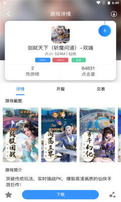 天游游戏社区,共创欢乐时光(图1)