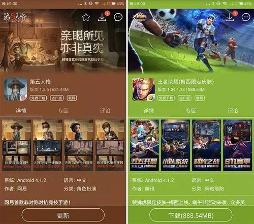 天游游戏社区,共创欢乐时光(图2)