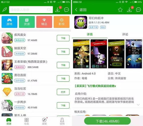 天游游戏社区,共创欢乐时光(图3)
