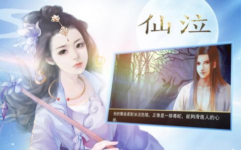 橙光后宫小游戏,橙光游戏中的爱恨情仇(图2) 橙光后宫小游戏,橙光游戏中的爱恨情仇(图2)