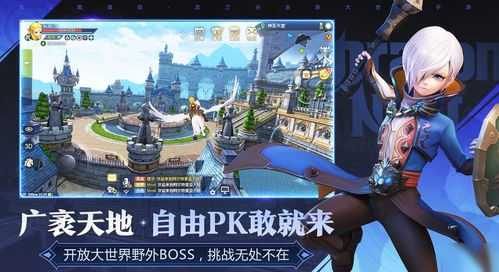 户外任务游戏,户外任务游戏的奇幻征程(图1)