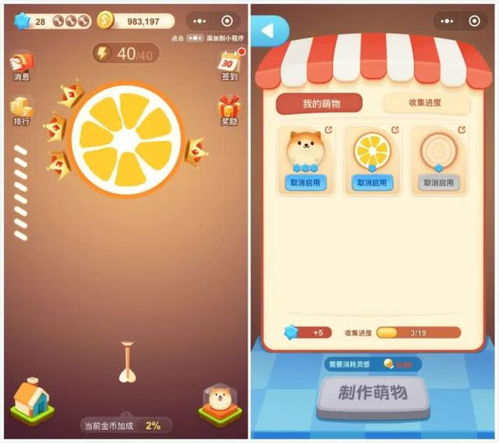 玩小游戏很卡,揭秘小游戏卡顿难题(图2) 玩小游戏很卡,揭秘小游戏卡顿难题(图2)