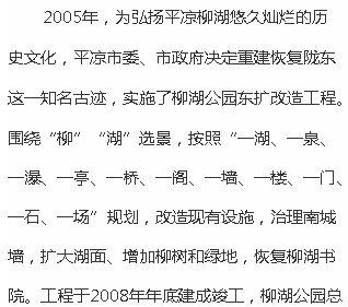 柳字游戏名,探寻柳字游戏中的奥秘之旅(图1) 柳字游戏名,探寻柳字游戏中的奥秘之旅(图1)