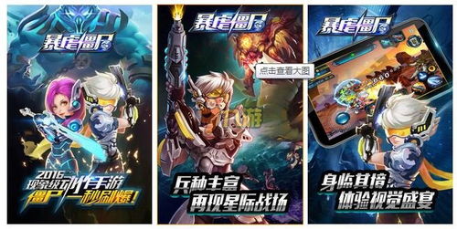 十大单机手机游戏,畅游指尖世界(图1) 十大单机手机游戏,畅游指尖世界(图1)