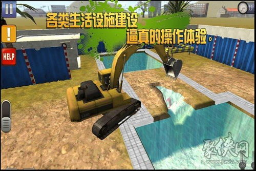 游戏控掘机,探索挖掘乐趣与技巧的深度世界(图3) 游戏控掘机,探索挖掘乐趣与技巧的深度世界(图3)
