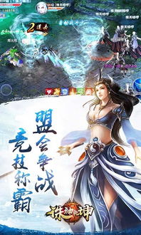 诛神乾坤游戏,战神崛起(图3) 诛神乾坤游戏,战神崛起(图3)
