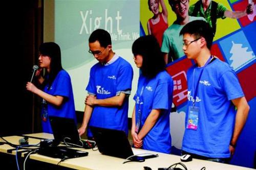 团队游戏输了惩罚方法(图2) 团队游戏输了惩罚方法(图2)