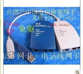橙光游戏平板,畅游虚拟世界(图1) 橙光游戏平板,畅游虚拟世界(图1)