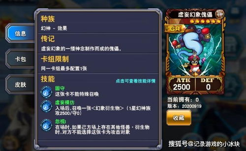 游戏王服务器,揭秘虚拟竞技场的热血征程(图2) 游戏王服务器,揭秘虚拟竞技场的热血征程(图2)