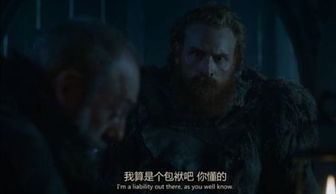 权力的游戏未删减完整版,揭露未删减版背后的权力与阴谋(图1)