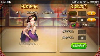 新奇乐游戏,探索无限乐趣的奇幻之旅(图1) 新奇乐游戏,探索无限乐趣的奇幻之旅(图1)