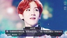 exo橙光游戏之重生,EXO成员的橙光游戏之旅(图1) exo橙光游戏之重生,EXO成员的橙光游戏之旅(图1)
