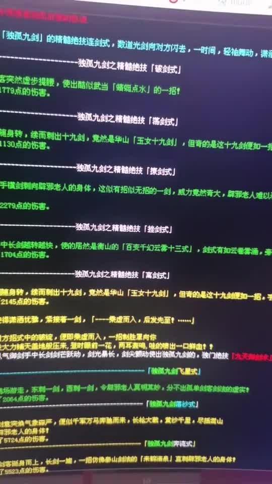 文字类型游戏,探索无尽幻想的虚拟世界(图1) 文字类型游戏,探索无尽幻想的虚拟世界(图1)