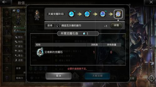 挽装的游戏,穿越时空的奇幻冒险之旅(图1) 挽装的游戏,穿越时空的奇幻冒险之旅(图1)