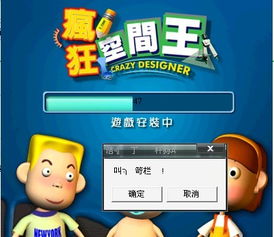 挽装的游戏,穿越时空的奇幻冒险之旅(图3) 挽装的游戏,穿越时空的奇幻冒险之旅(图3)