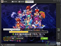 快快游戏怎么安装游戏,畅玩无忧(图3) 快快游戏怎么安装游戏,畅玩无忧(图3)