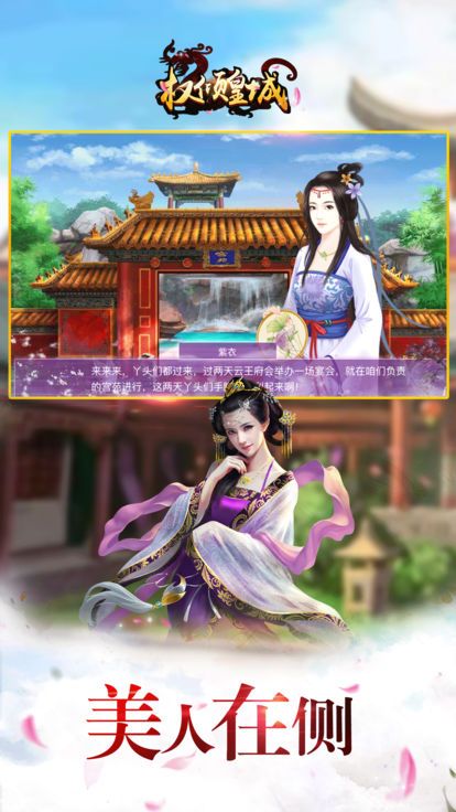 皇帝文字游戏,文字游戏中的治国之道(图1) 皇帝文字游戏,文字游戏中的治国之道(图1)