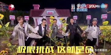 最新综艺游戏,游戏挑战巅峰对决(图1) 最新综艺游戏,游戏挑战巅峰对决(图1)
