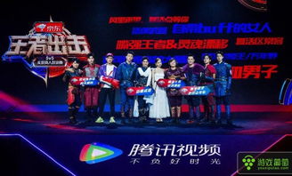 最新综艺游戏,游戏挑战巅峰对决(图2) 最新综艺游戏,游戏挑战巅峰对决(图2)