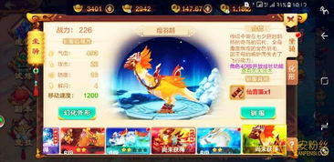 蓝鹊游戏,探索奇幻世界的奇幻之旅(图2) 蓝鹊游戏,探索奇幻世界的奇幻之旅(图2)
