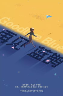 蓝鹊游戏,探索奇幻世界的奇幻之旅(图3) 蓝鹊游戏,探索奇幻世界的奇幻之旅(图3)