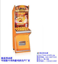 番禺游戏机招聘,解锁电竞娱乐新机遇(图3) 番禺游戏机招聘,解锁电竞娱乐新机遇(图3)