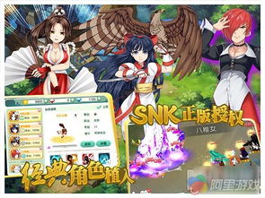 动漫联动游戏,带你穿梭幻想世界(图1) 动漫联动游戏,带你穿梭幻想世界(图1)