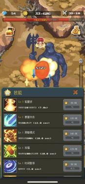 安卓放置类单机游戏,重温经典时光(图3) 安卓放置类单机游戏,重温经典时光(图3)