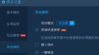 玩游戏输入不支持,揭秘不支持游戏输入背后的科技奥秘(图1) 玩游戏输入不支持,揭秘不支持游戏输入背后的科技奥秘(图1)