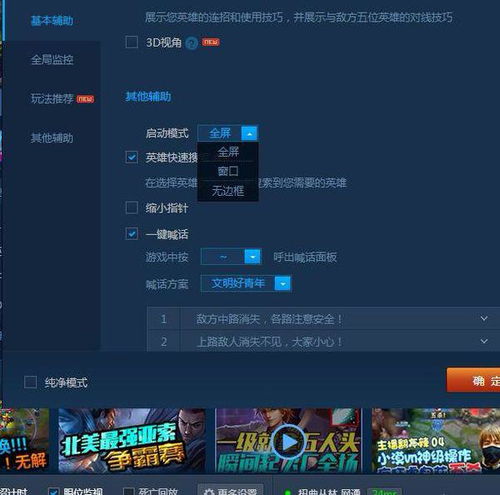 玩游戏输入不支持,揭秘不支持游戏输入背后的科技奥秘(图2) 玩游戏输入不支持,揭秘不支持游戏输入背后的科技奥秘(图2)