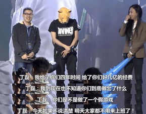 温州卖游戏,创新与活力的游戏产业新地标(图2) 温州卖游戏,创新与活力的游戏产业新地标(图2)