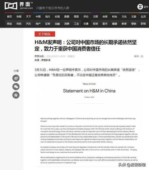 h的文字游戏,探索h的奇幻世界(图1) h的文字游戏,探索h的奇幻世界(图1)