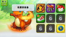 嗯打怪兽游戏,嗯打怪兽的冒险之旅(图1) 嗯打怪兽游戏,嗯打怪兽的冒险之旅(图1)