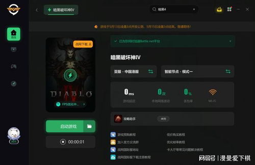 国外联机游戏,探索国际虚拟竞技的魅力世界(图3) 国外联机游戏,探索国际虚拟竞技的魅力世界(图3)