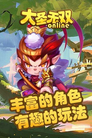 大圣游戏大全,解锁无尽冒险(图1) 大圣游戏大全,解锁无尽冒险(图1)