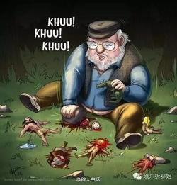 权力的游戏某人是谁,揭开神秘角色背后的真实身份(图2)