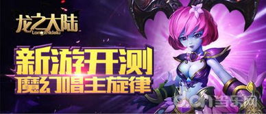 主旋律游戏,主旋律游戏中的家国情怀(图3)