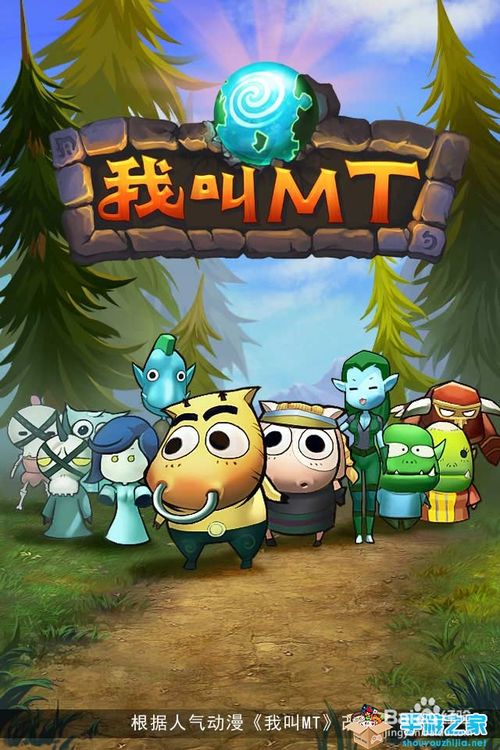 现在有什么手机游戏好玩,这些游戏让你欲罢不能!(图1) 现在有什么手机游戏好玩,这些游戏让你欲罢不能!(图1)