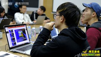 游戏制作人员(图1) 游戏制作人员(图1)