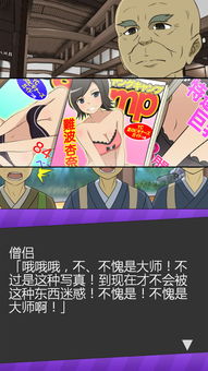 汉化游戏图,探寻神秘图鉴背后的秘密(图2) 汉化游戏图,探寻神秘图鉴背后的秘密(图2)