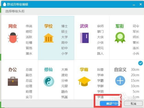 游戏群等级,揭秘游戏群等级的神秘世界(图1) 游戏群等级,揭秘游戏群等级的神秘世界(图1)