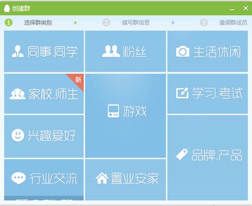游戏群等级,揭秘游戏群等级的神秘世界(图2) 游戏群等级,揭秘游戏群等级的神秘世界(图2)