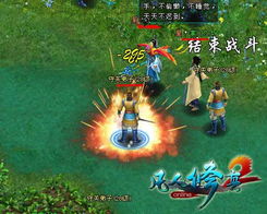 暗杀游戏2,复仇之路再启(图1)