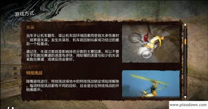 ras游戏,探索无尽虚拟世界的奇幻冒险之旅(图1) ras游戏,探索无尽虚拟世界的奇幻冒险之旅(图1)