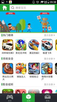 游戏蚂蚁平台,打造游戏爱好者们的梦幻乐园(图2) 游戏蚂蚁平台,打造游戏爱好者们的梦幻乐园(图2)