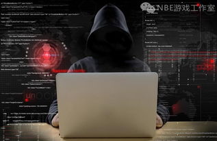 游戏封包解析(图3) 游戏封包解析(图3)
