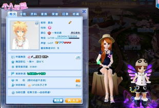 游戏id翅膀,翱翔于虚拟世界的英勇之旅(图1) 游戏id翅膀,翱翔于虚拟世界的英勇之旅(图1)