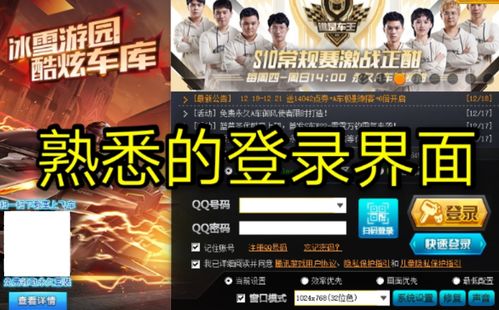 游戏id翅膀,翱翔于虚拟世界的英勇之旅(图2) 游戏id翅膀,翱翔于虚拟世界的英勇之旅(图2)