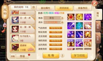 游戏id翅膀,翱翔于虚拟世界的英勇之旅(图3) 游戏id翅膀,翱翔于虚拟世界的英勇之旅(图3)