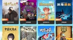 打屁股游戏免费试玩,免费试玩开启欢乐之旅(图1)